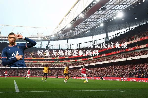 FIFA排名积分：被误读的竞技权重与地理赛制陷阱
